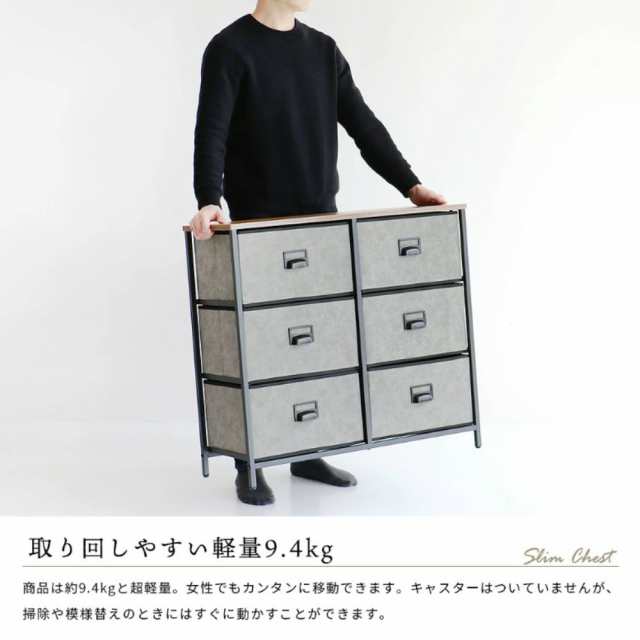 チェスト 3段 収納ボックス K-3586 セラミック風 引き出し